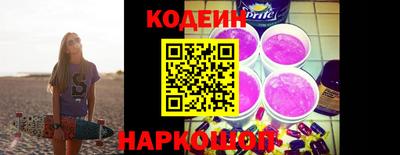 спайс Вышний Волочёк