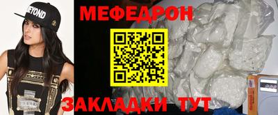 прущие грибы Вязники