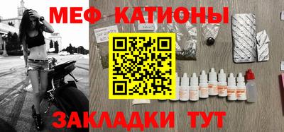 прущие грибы Вязники