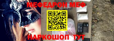 прущие грибы Вязники