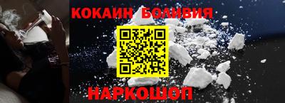 спайс Вышний Волочёк