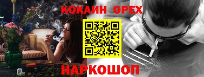 спайс Вышний Волочёк