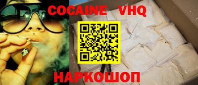 спайс Вышний Волочёк