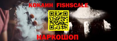 спайс Вышний Волочёк