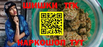 спайс Вышний Волочёк