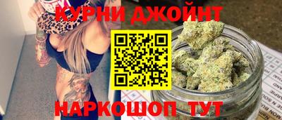 спайс Вышний Волочёк