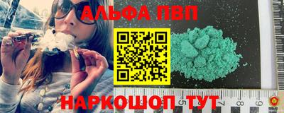 спайс Вышний Волочёк