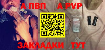 спайс Вышний Волочёк