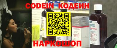 спайс Вышний Волочёк