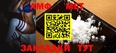 прущие грибы Вязники