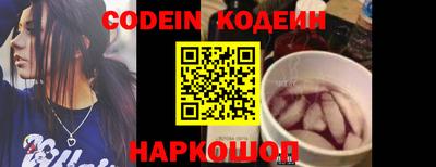 спайс Вышний Волочёк