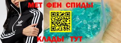 спайс Вышний Волочёк