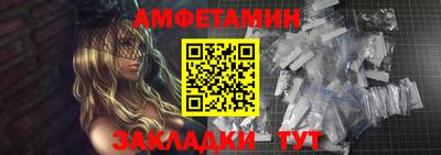 спайс Вышний Волочёк