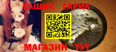 спайс Вышний Волочёк