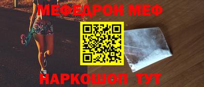 спайс Вышний Волочёк