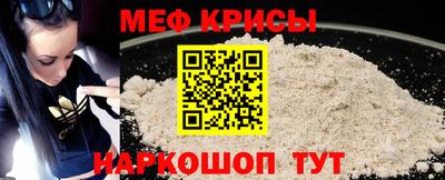 спайс Вышний Волочёк