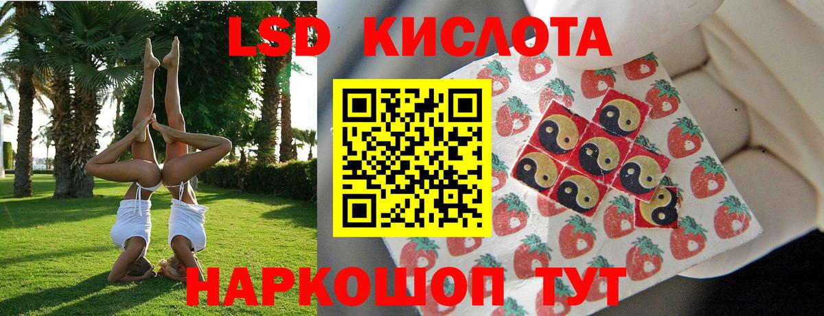 Наркотические марки 1,5мг Алейск